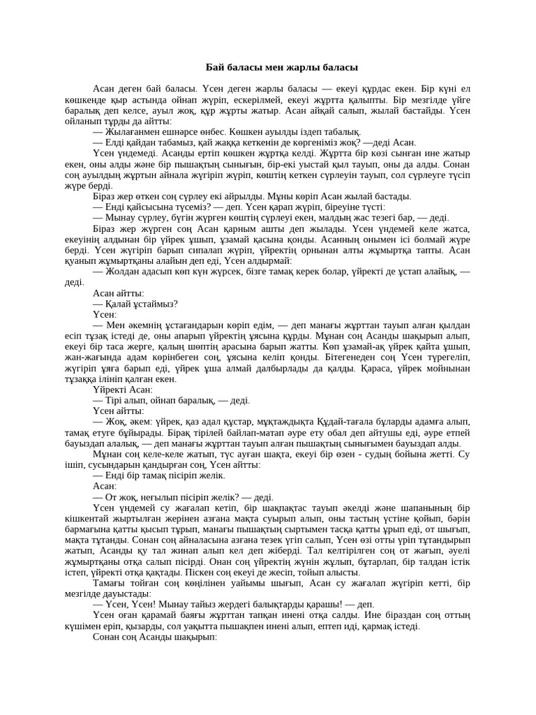 Порно видео mpg