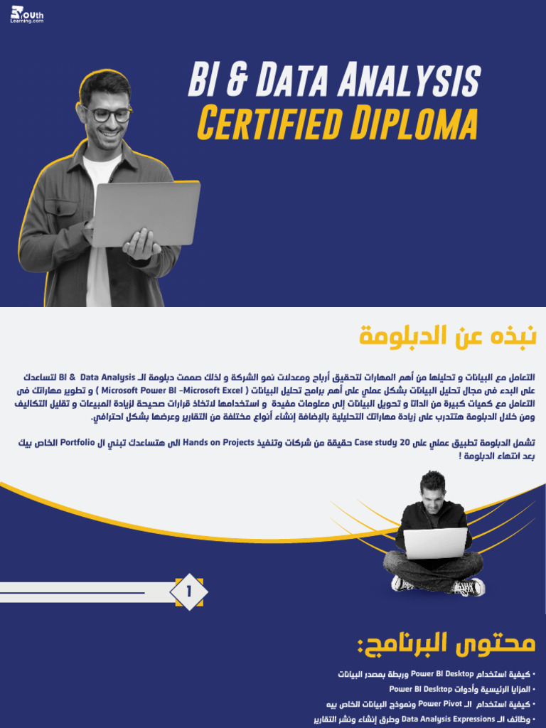 Certified BI & Data Analysis Diploma | PDF | Data Management | Software