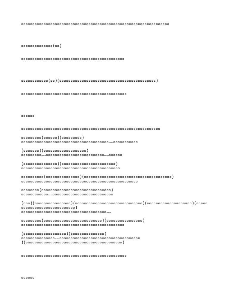 JQ 2 | PDF