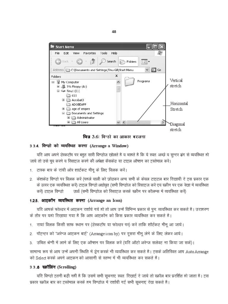 File Management Techniques Guide | PDF