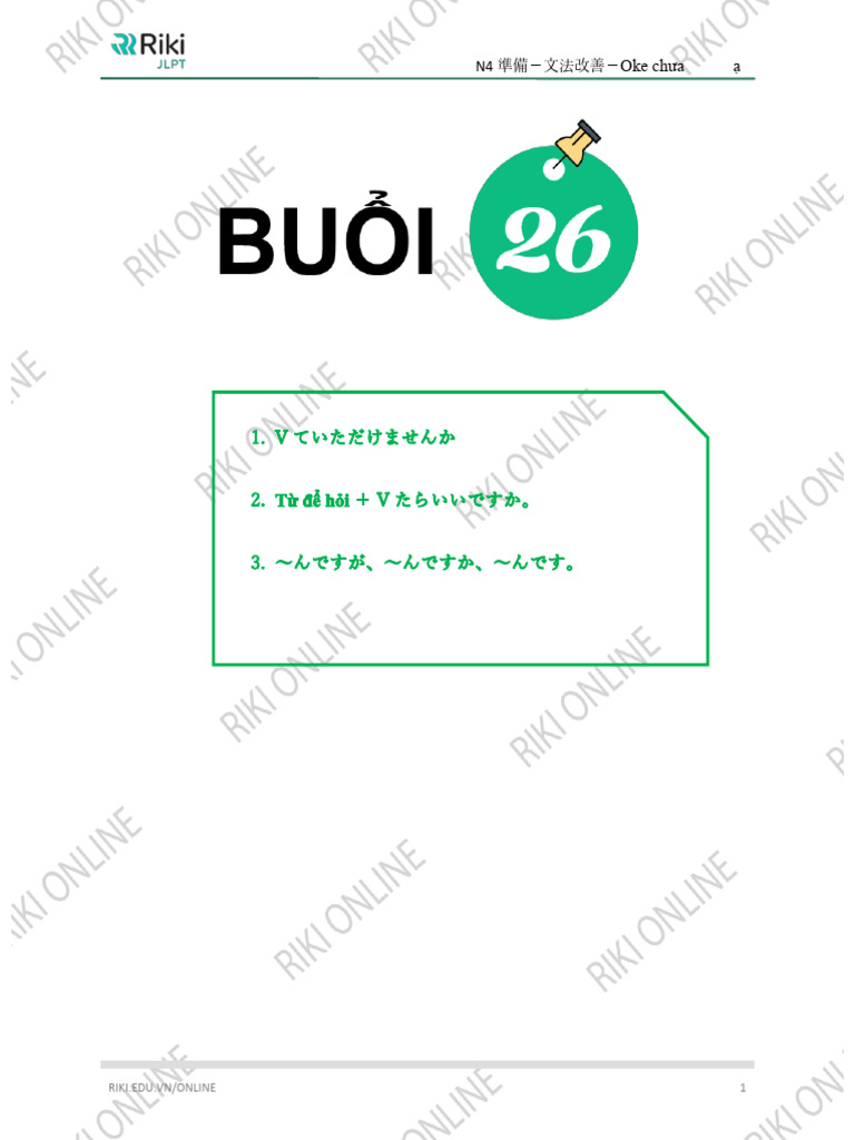 File1 Trang 1 | PDF