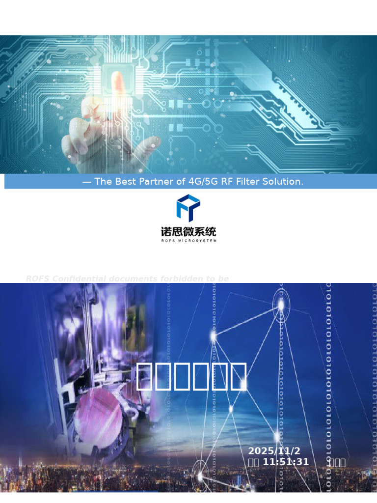 匀胶基础工艺 | PDF