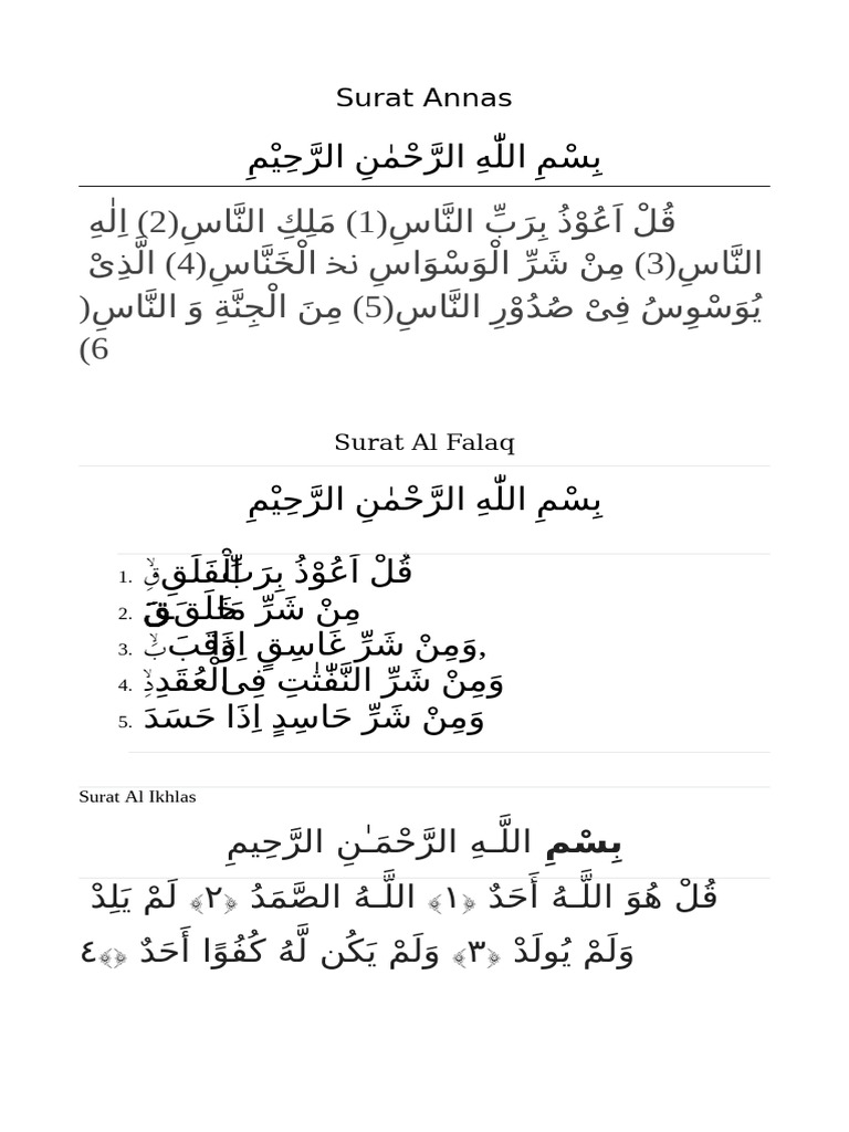 Kumpulan Surat Surat Pendek | PDF