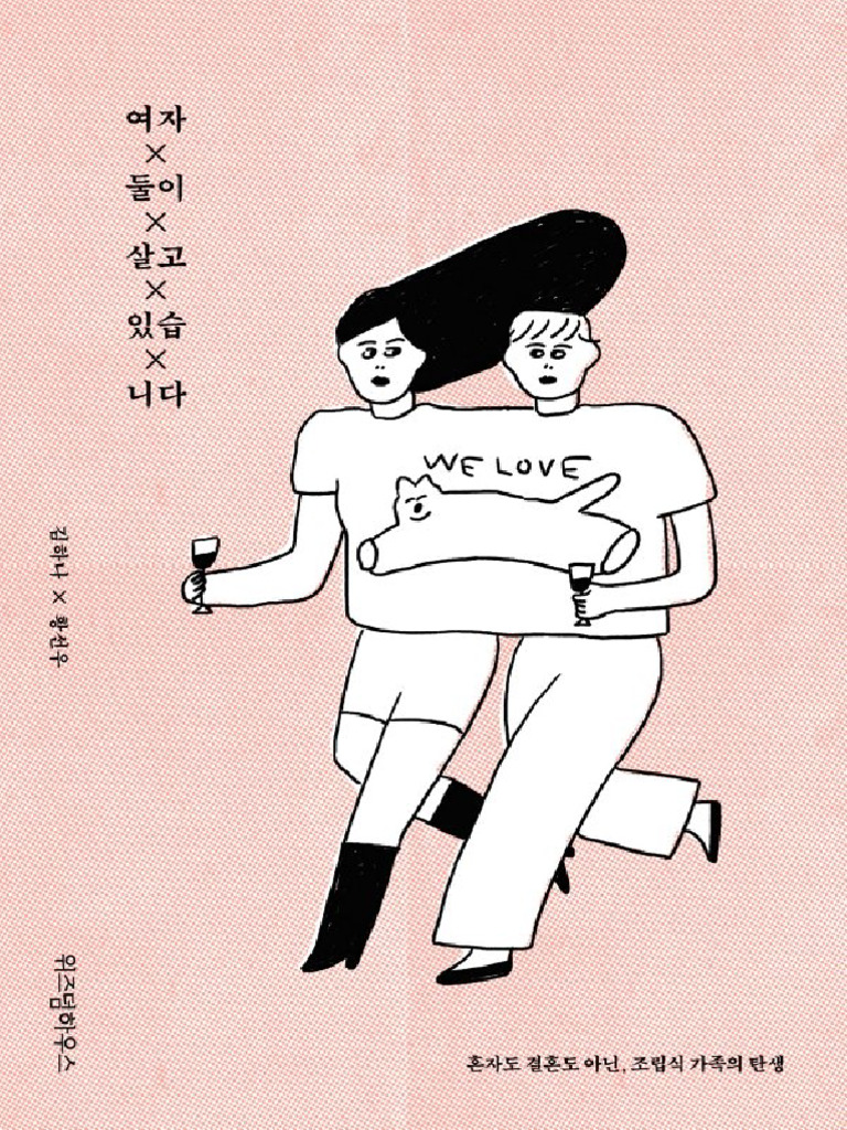 페이지 473 | Animation Magazine, image size:768x1024