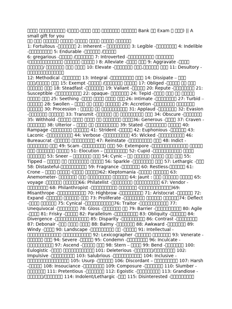 1000 Word | PDF