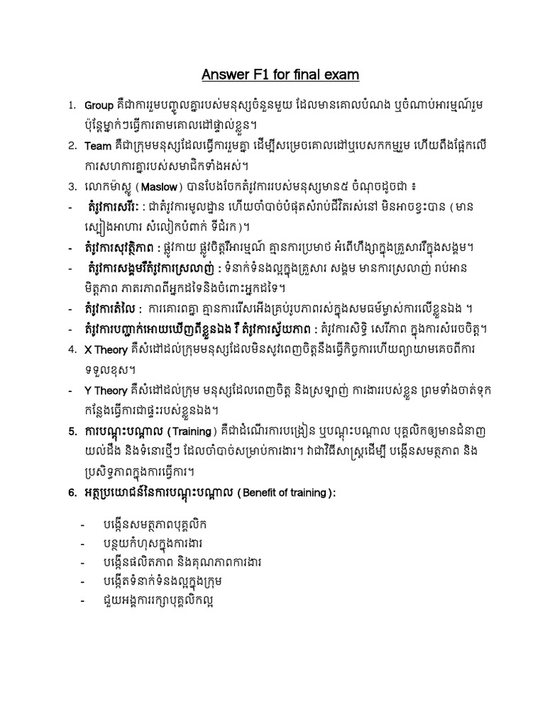 Answer The Questions F1 Pdf