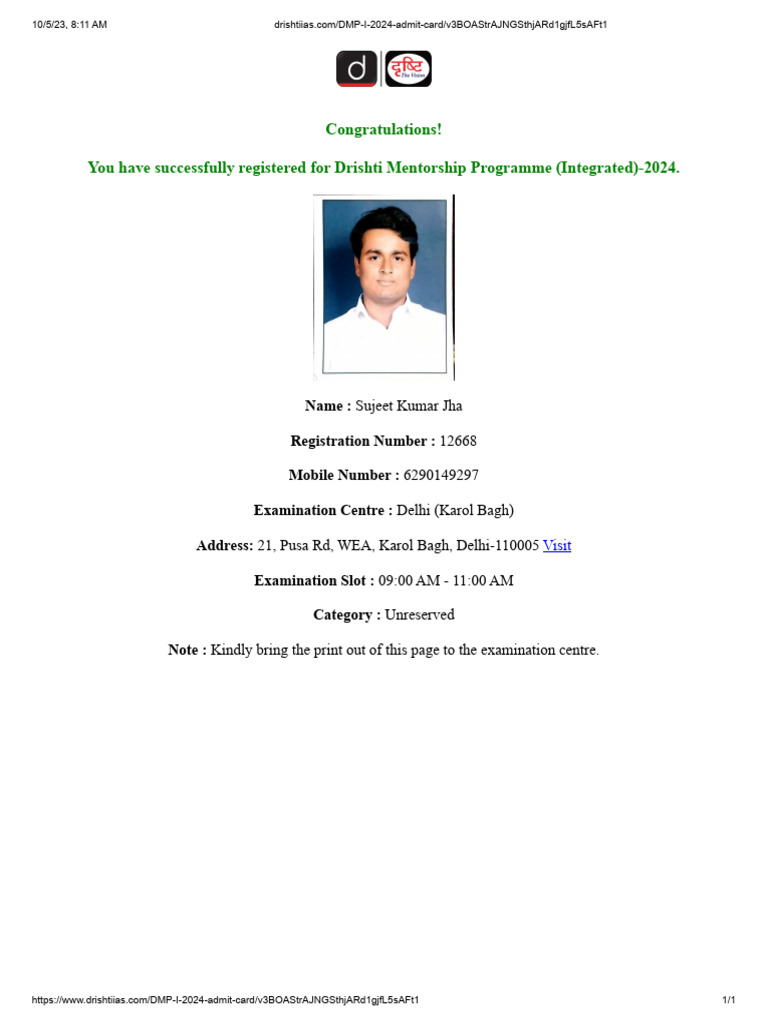 DMP I 2024 Admit Card v3BOAStrAJNGSthjARd1gjfL5sAFt1 | PDF