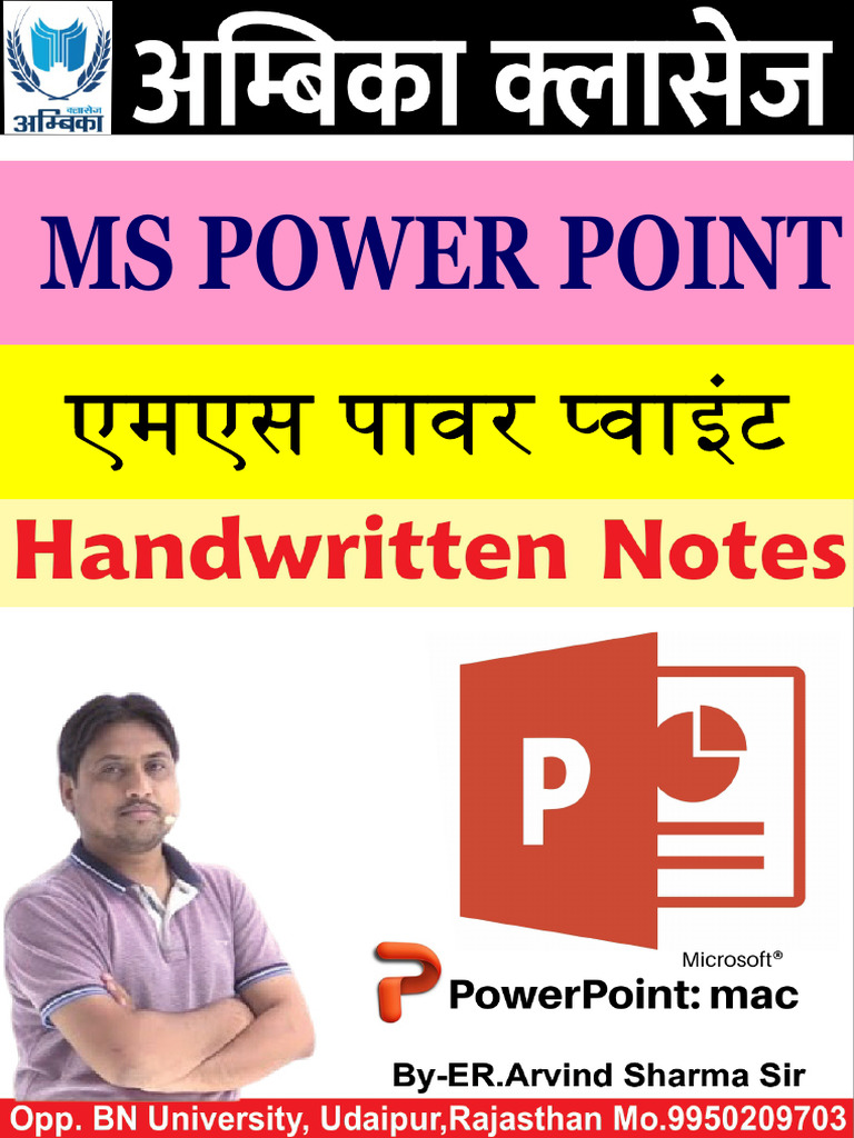 20 MS POWER POINT HandWritten Notes by Er Arvind Sharma Sir | PDF