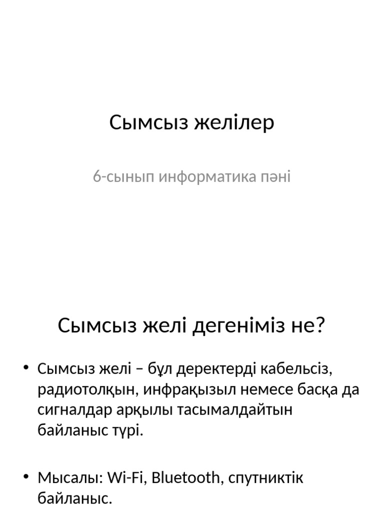 Әйелі қонаққа келіп, күйеуі оны сорып алды.