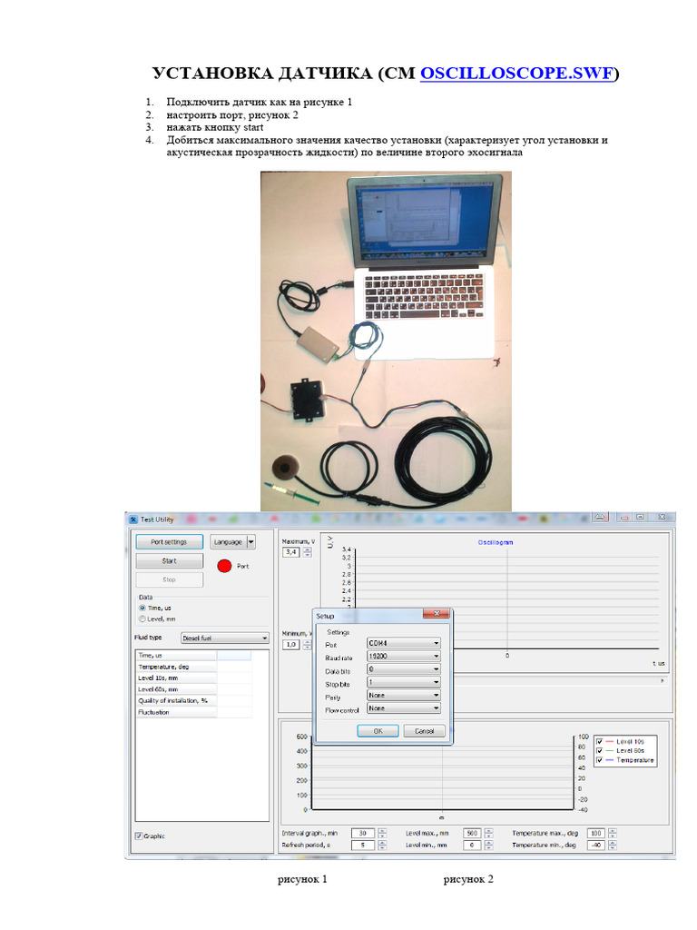 Instr | PDF