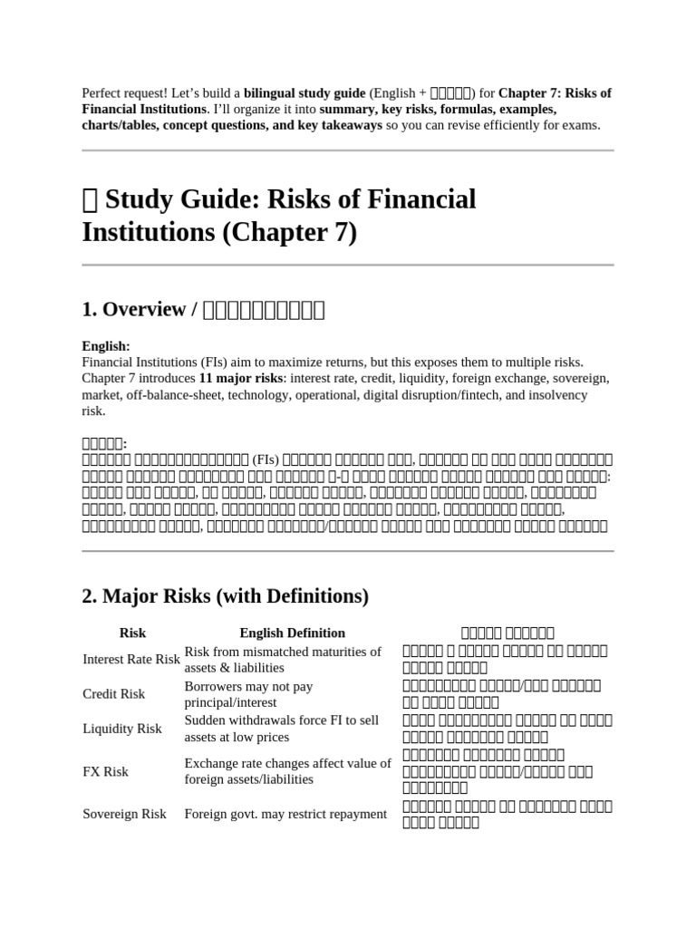 Summary | PDF