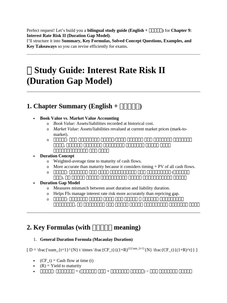 Summary | PDF