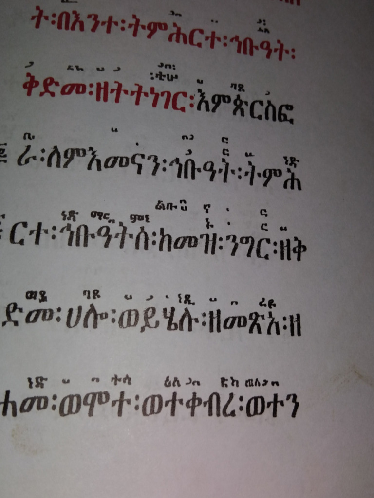 Scanned 20241226 202758 | PDF