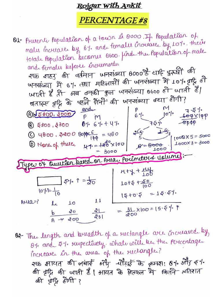 Maths) Maths by Rahul Sir Percentage 8 PDF | PDF