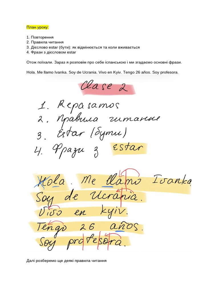 Clase 2 | PDF