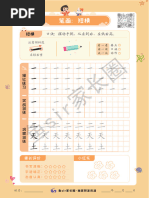 1762156986?v=1