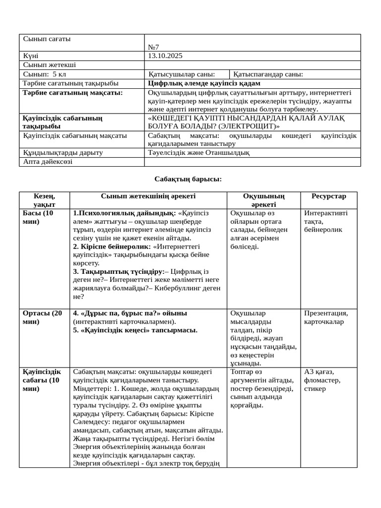 Порно барлығы бір пизда кончат және пизда ағып шәует жалайды