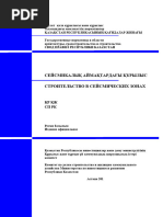 Тербелу кезіндегі жалаңаш суреттер