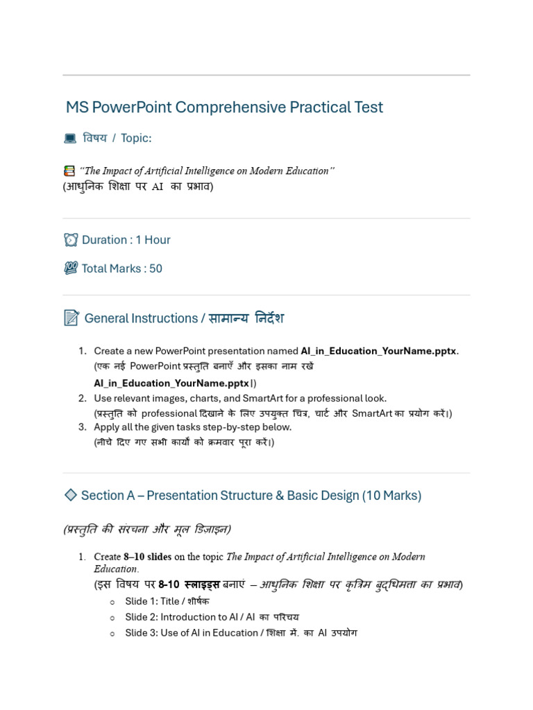 Powerpoint Test | PDF