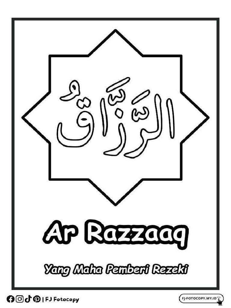 Kaligrafi Ar Razzaaq | PDF