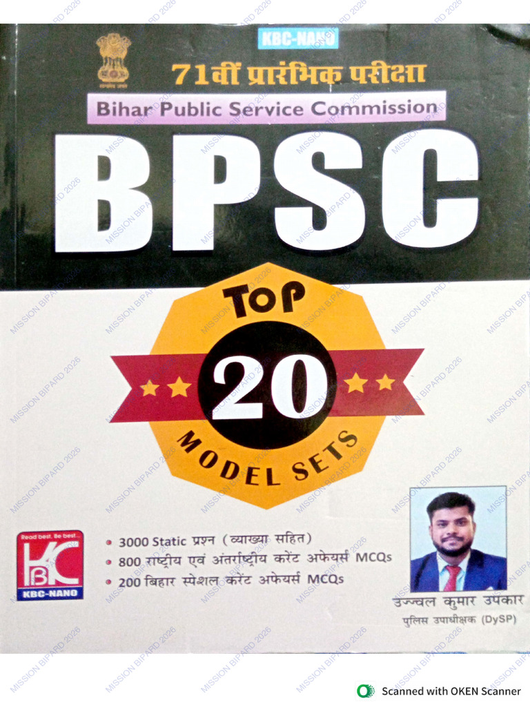 20 Model Sets by DySP Ujjawal Upkar KBC NANO Hindi Medium MISSION | PDF