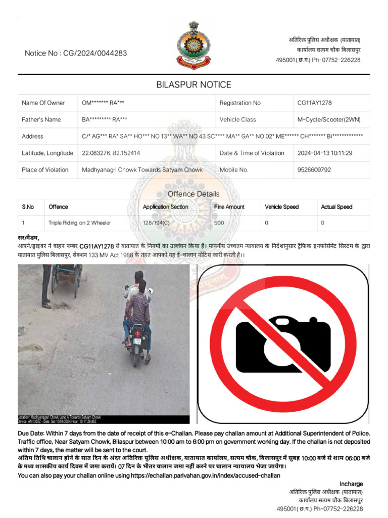 NOTICE | PDF