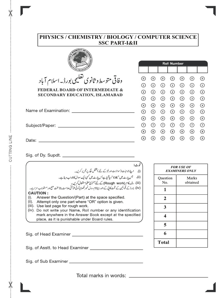 Physics, Chemistry, Biology, Computer Science SSC - 18 Page | PDF