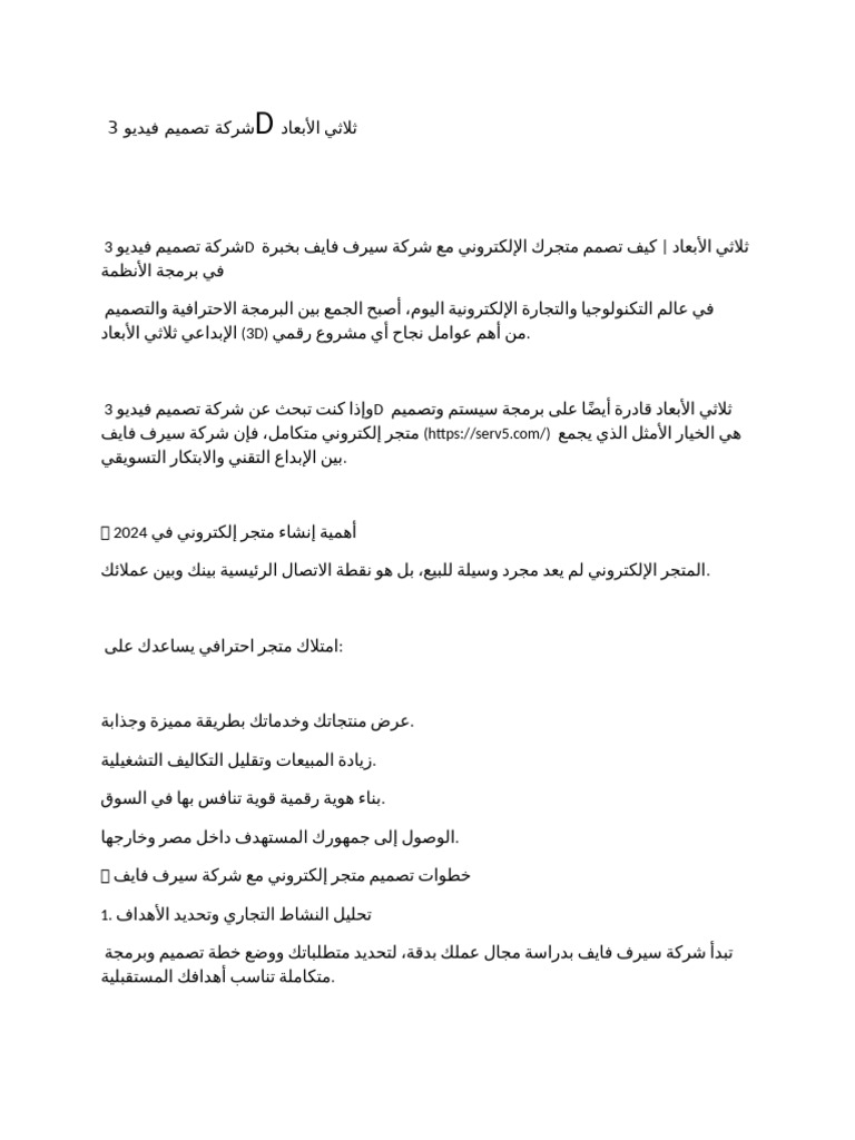 Document DDDD DDDD DDDD | PDF