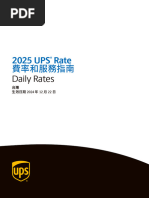 DHL Express Packing Guide TW ZH 6 S 1 | PDF
