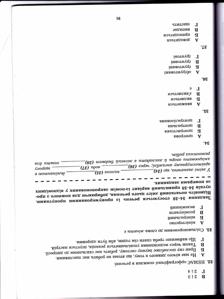 Img 0006 | PDF