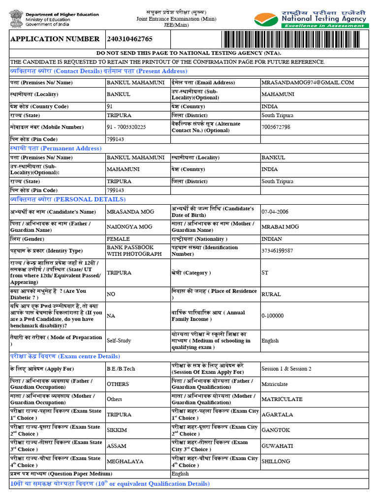 JEE Main 2024 Application Details | PDF | Higher Education | Student ...