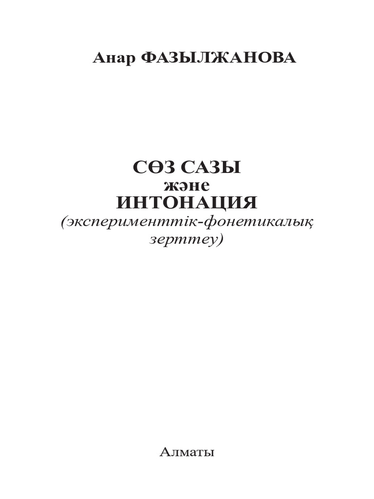 Орыс ер адам трассада саяхатшыны трахает еткен порно видеоны онлайн көру.