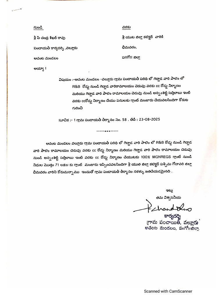 G Palem CC Road Resolution | PDF