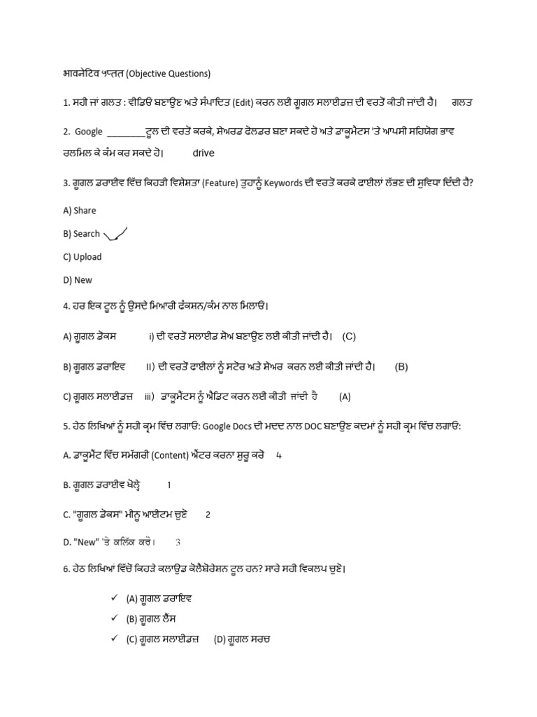 Solved Lesson1 | PDF