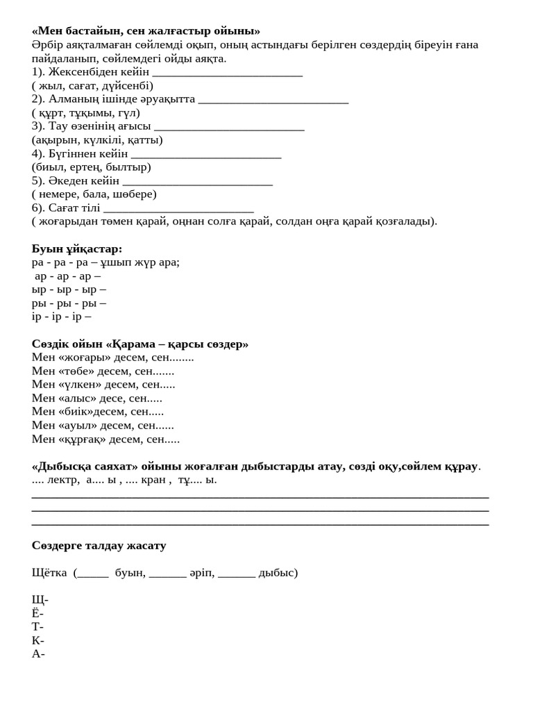 Сексуалдық кештер туралы бейнелер