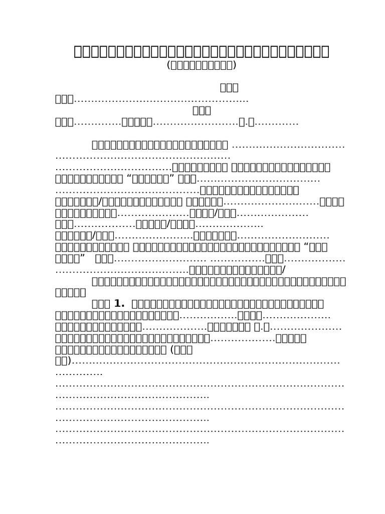 TEST5 | PDF