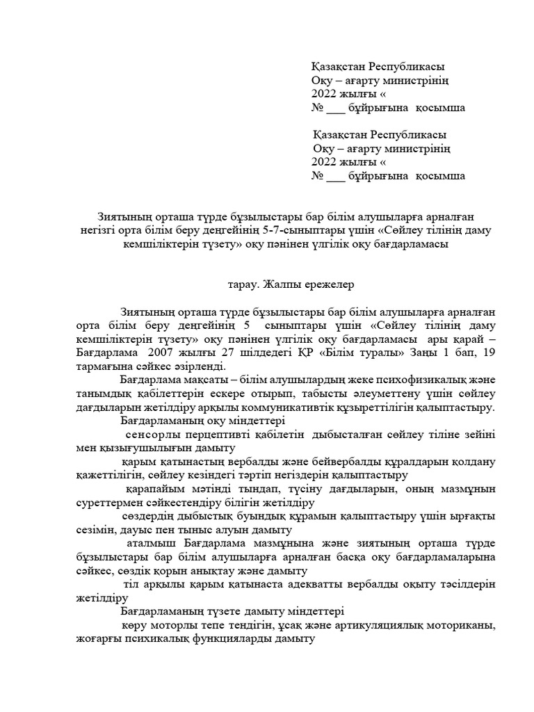 Латекс пен кісендегі секс