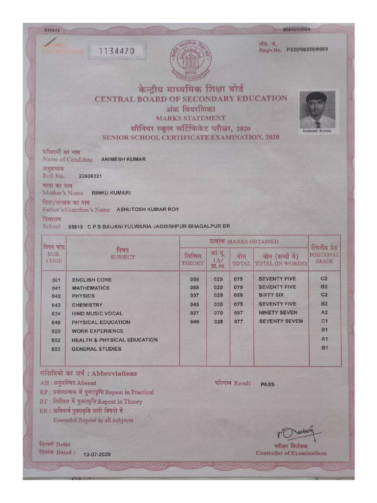 Compress 12 TH Markssheet - Compressed | PDF