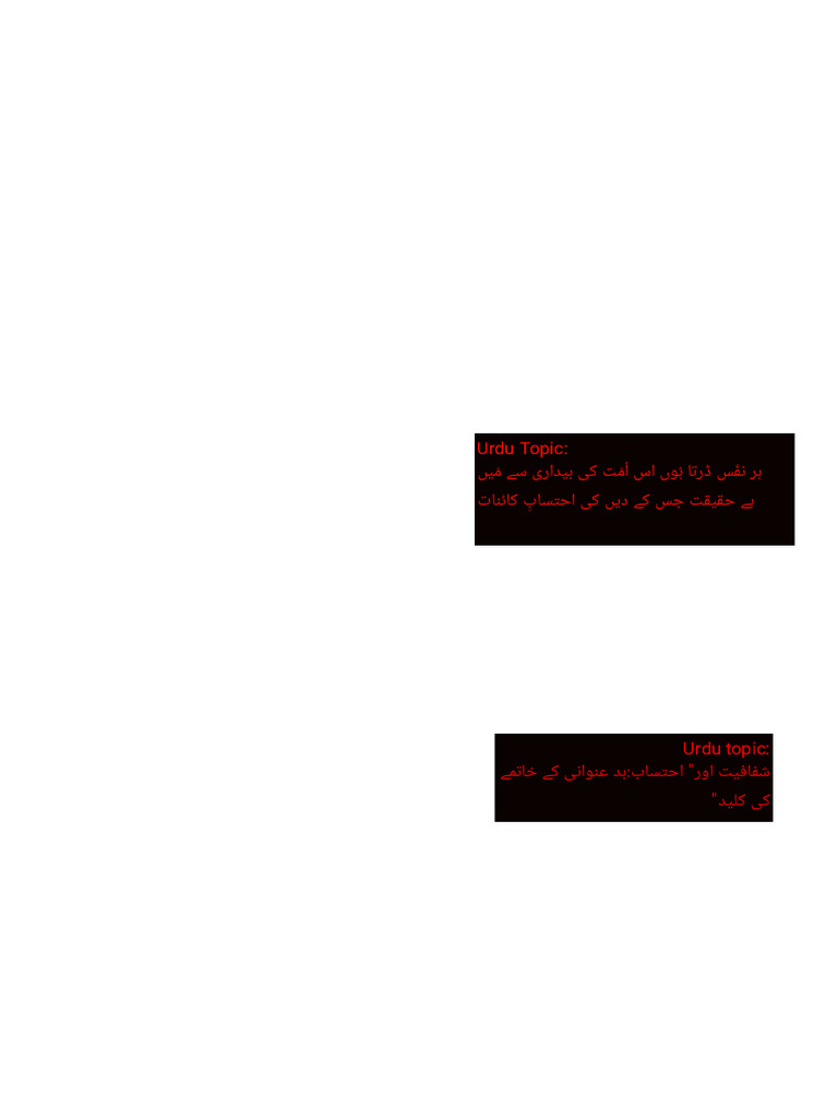CBS Inter-Departmental Competitions 2025 | PDF | Communication | Human ...