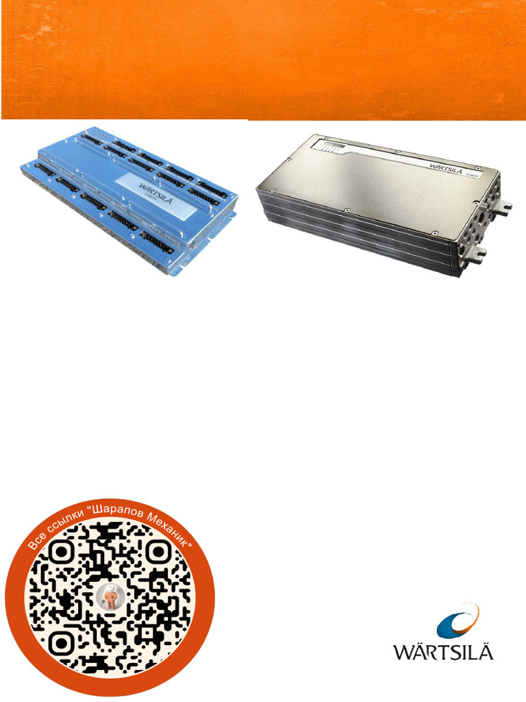 CCM-20 Cylinder Control Module Overview | PDF | Low Pass Filter | Power ...