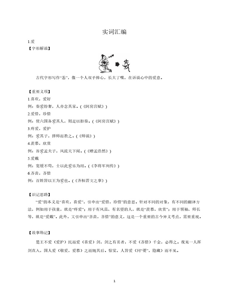 黒タイテスト印刷PDFgggfddcgtfcg | PDF