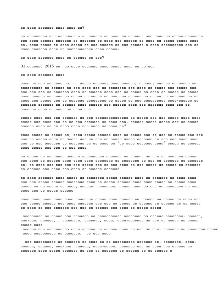 IntroDuction 2 | PDF