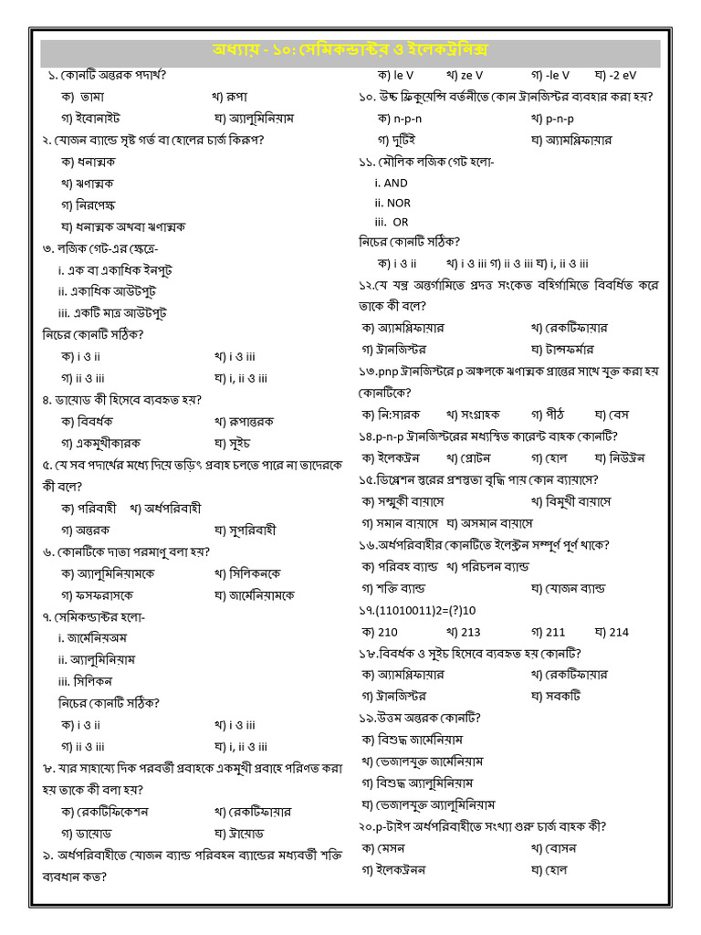 10TH | PDF