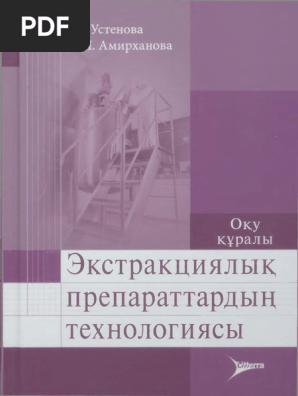 Секс күйеу әйелі мен свингер сағаты