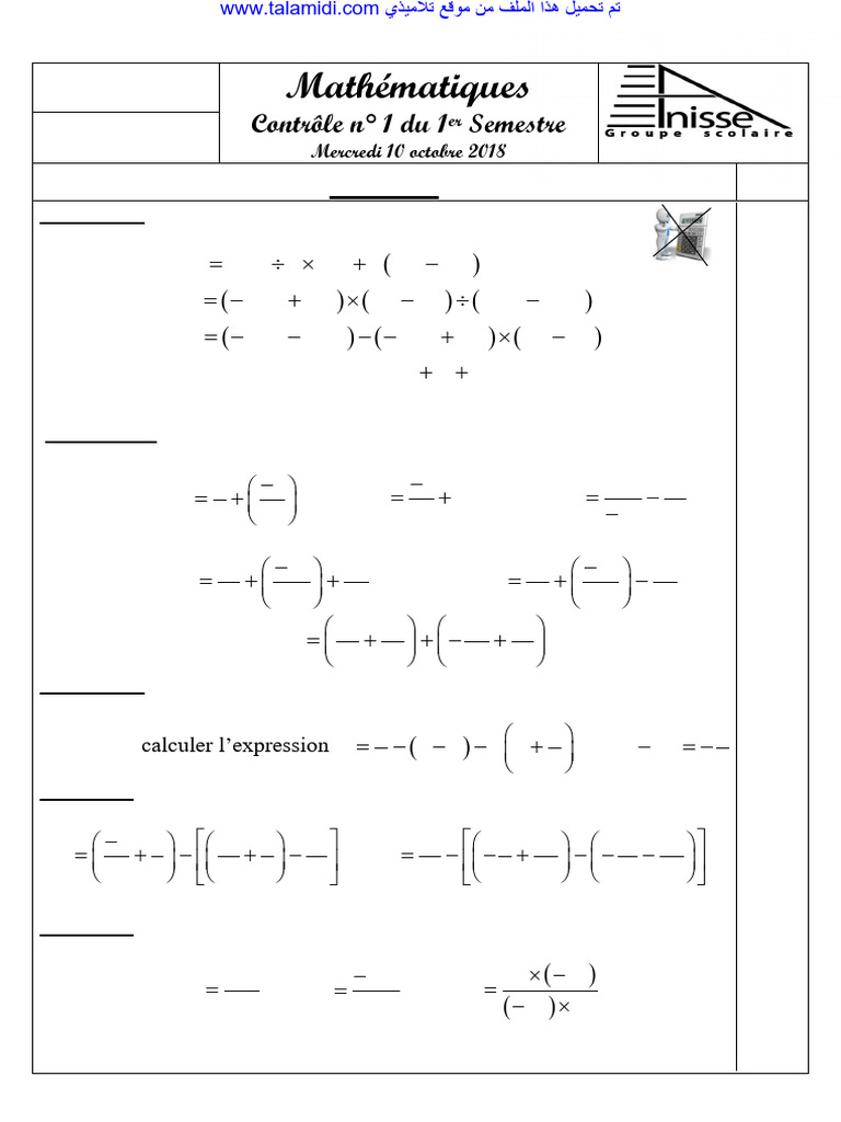 Contrôle de maths 2AC - Semestre 1 | PDF
