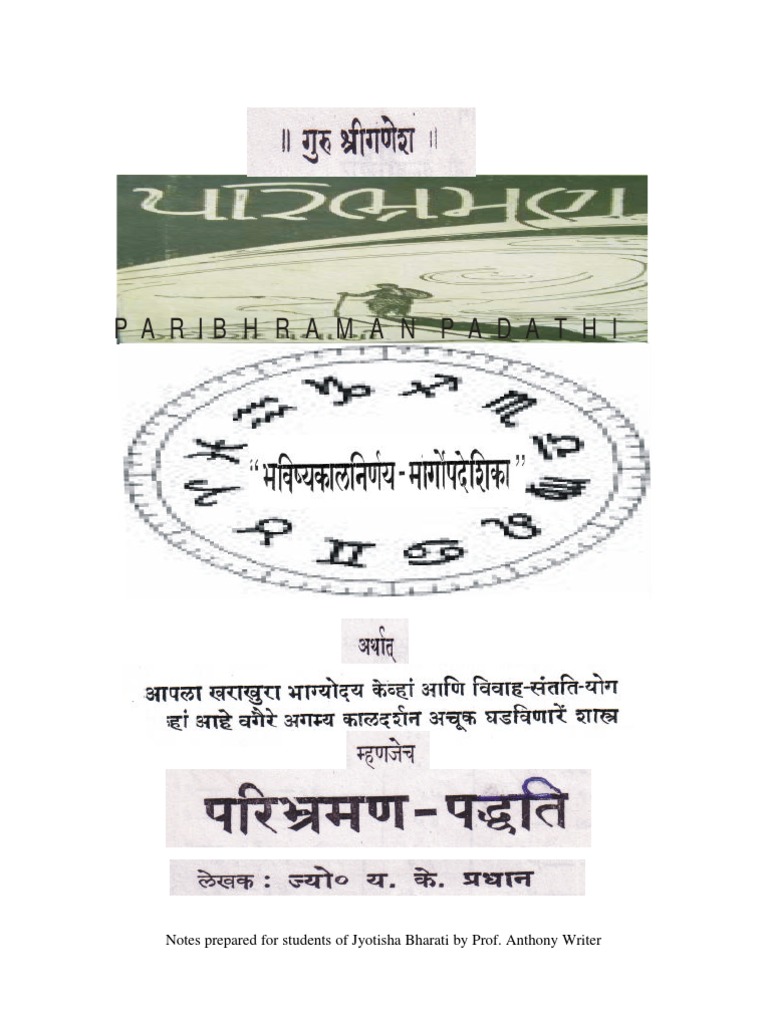 NOTES ON PARIBHRAMAN PADATHI OR ANNUAL HOROSCOPE by Y.K. PRADHAN (AS ...