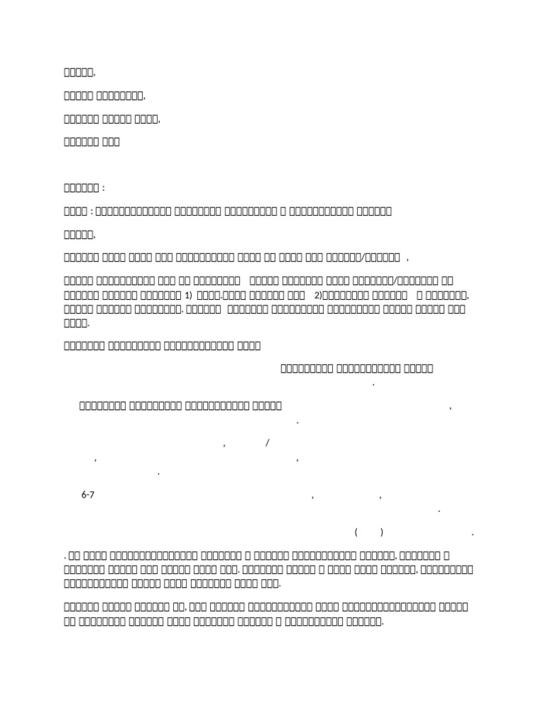 Station | PDF