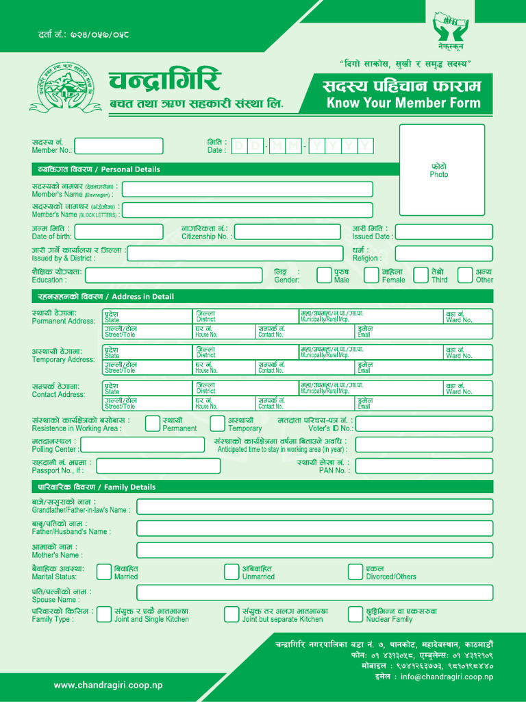 KYM Form | PDF