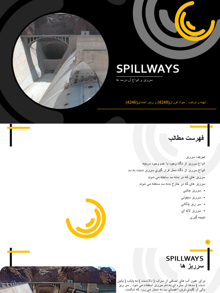 Spillway | PDF