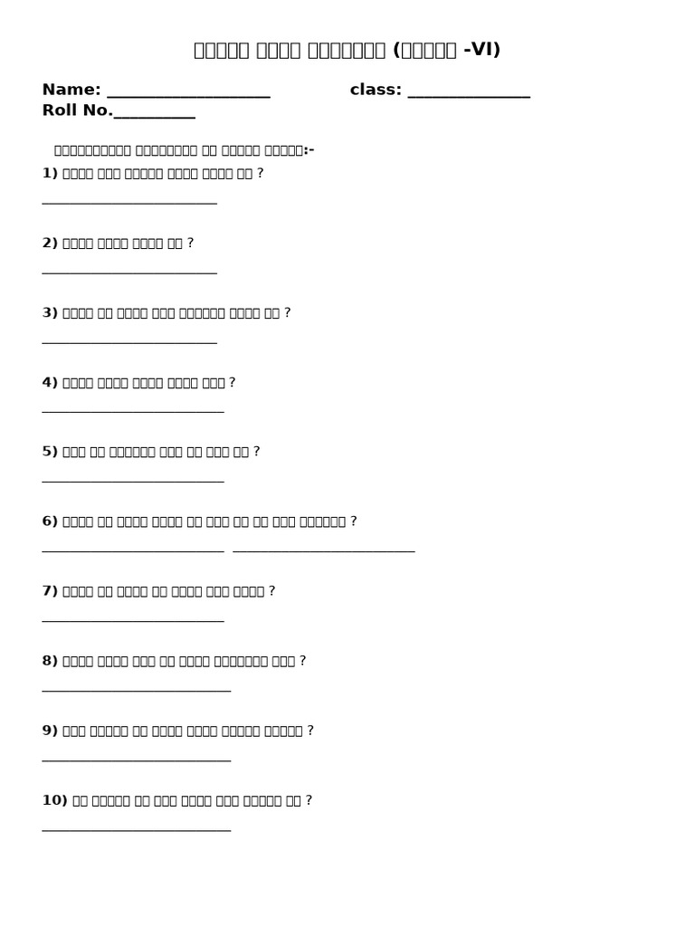 Type | PDF
